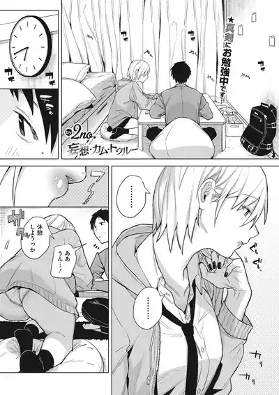 初モノ、 4