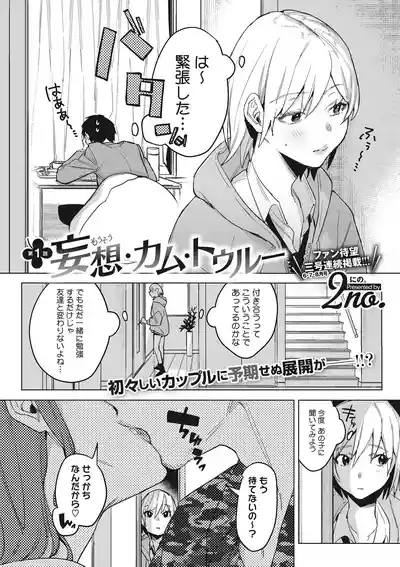 初モノ、 5