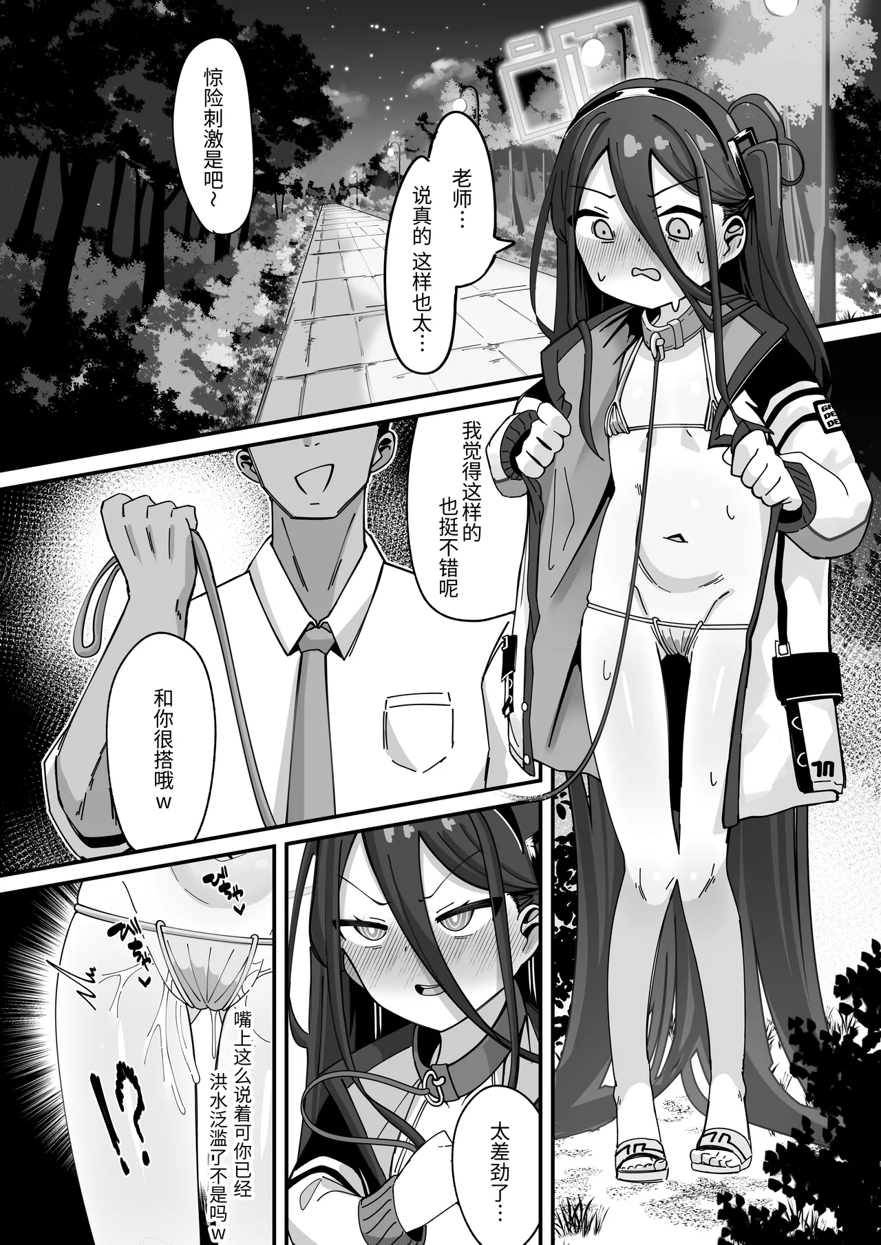 Key to Honki Tanetsuke Kedamono Koubi Suru Hon 2 | 和凯伊一起真正地播种兽性大发交尾的本子 2 - Page 15