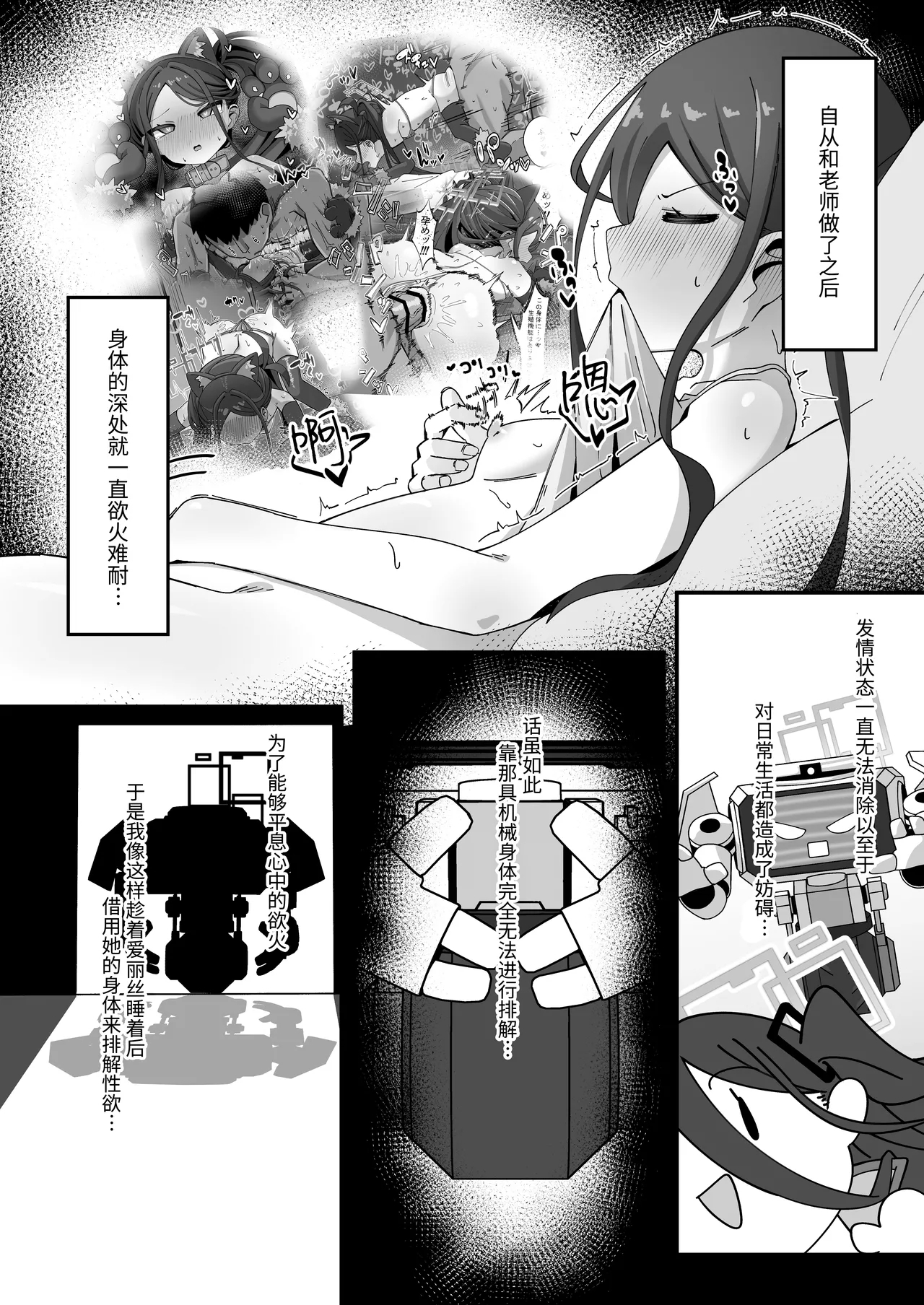 Key to Honki Tanetsuke Kedamono Koubi Suru Hon 2 | 和凯伊一起真正地播种兽性大发交尾的本子 2 - Page 4
