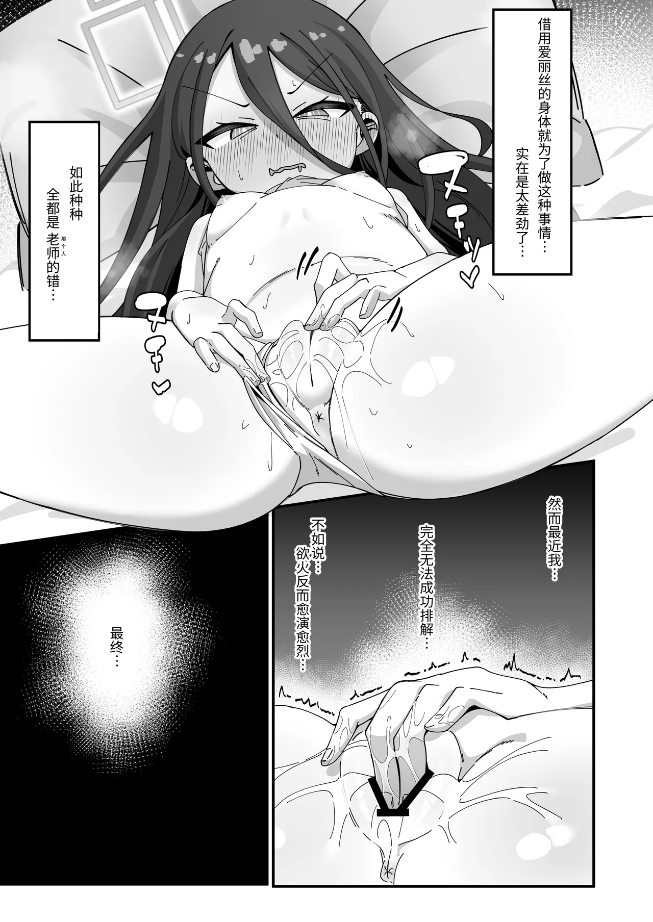Key to Honki Tanetsuke Kedamono Koubi Suru Hon 2 | 和凯伊一起真正地播种兽性大发交尾的本子 2 - Page 5