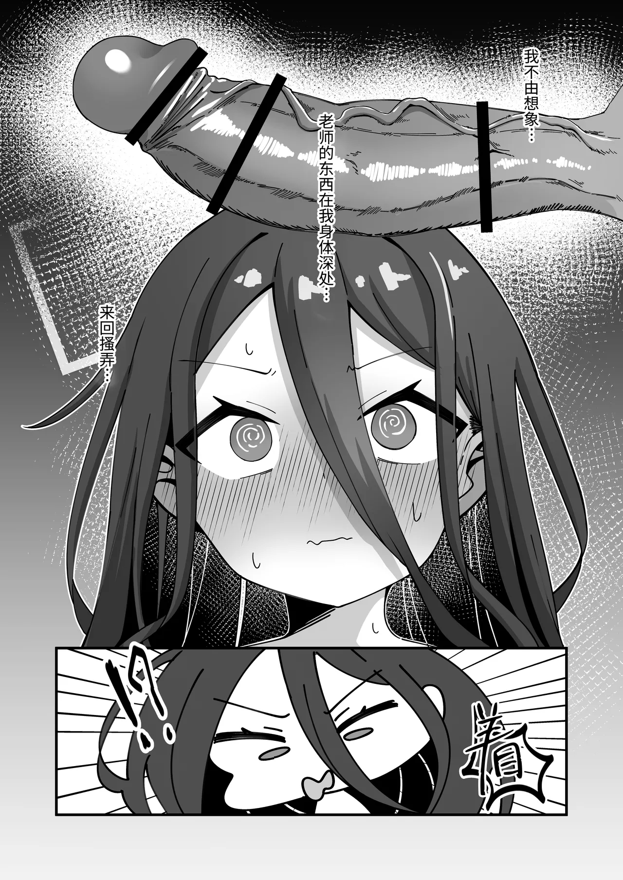 Key to Honki Tanetsuke Kedamono Koubi Suru Hon 2 | 和凯伊一起真正地播种兽性大发交尾的本子 2 - Page 6