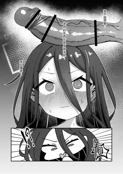 Key to Honki Tanetsuke Kedamono Koubi Suru Hon 2 | 和凯伊一起真正地播种兽性大发交尾的本子 2 6