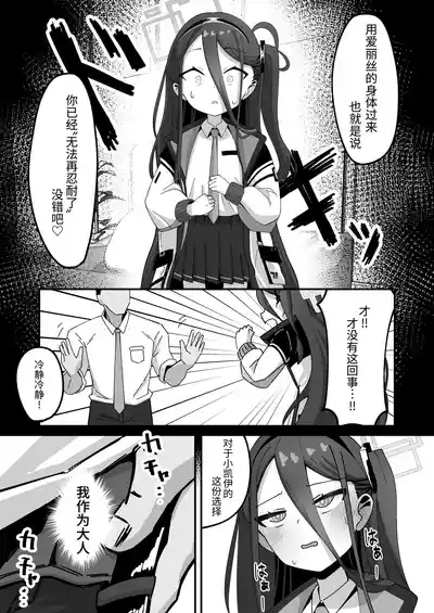 Key to Honki Tanetsuke Kedamono Koubi Suru Hon 2 | 和凯伊一起真正地播种兽性大发交尾的本子 2 9