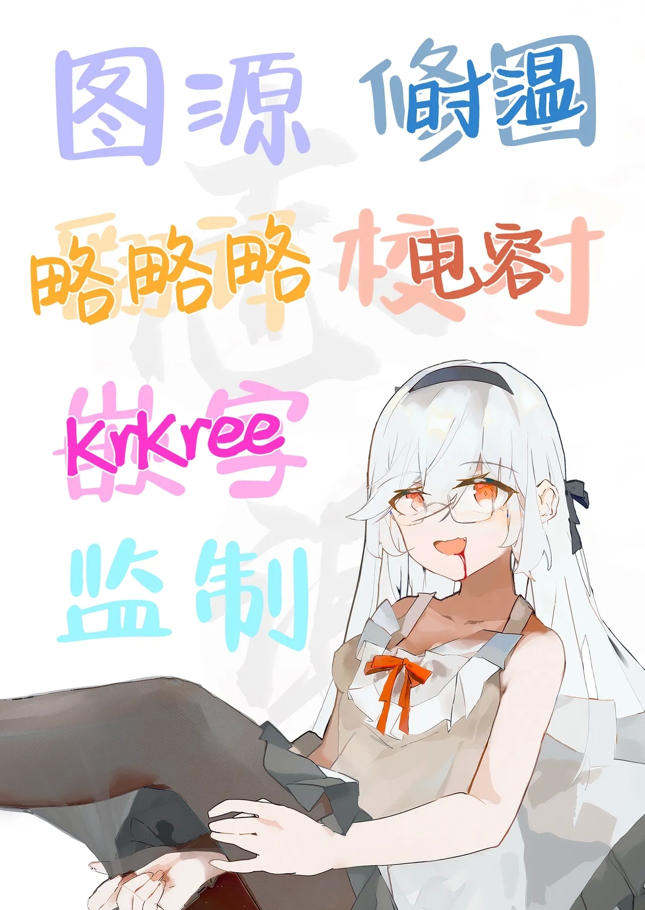 Seira-chan to Papa no Happy Life | 小星罗和爸爸的快乐生活♡ - Page 13