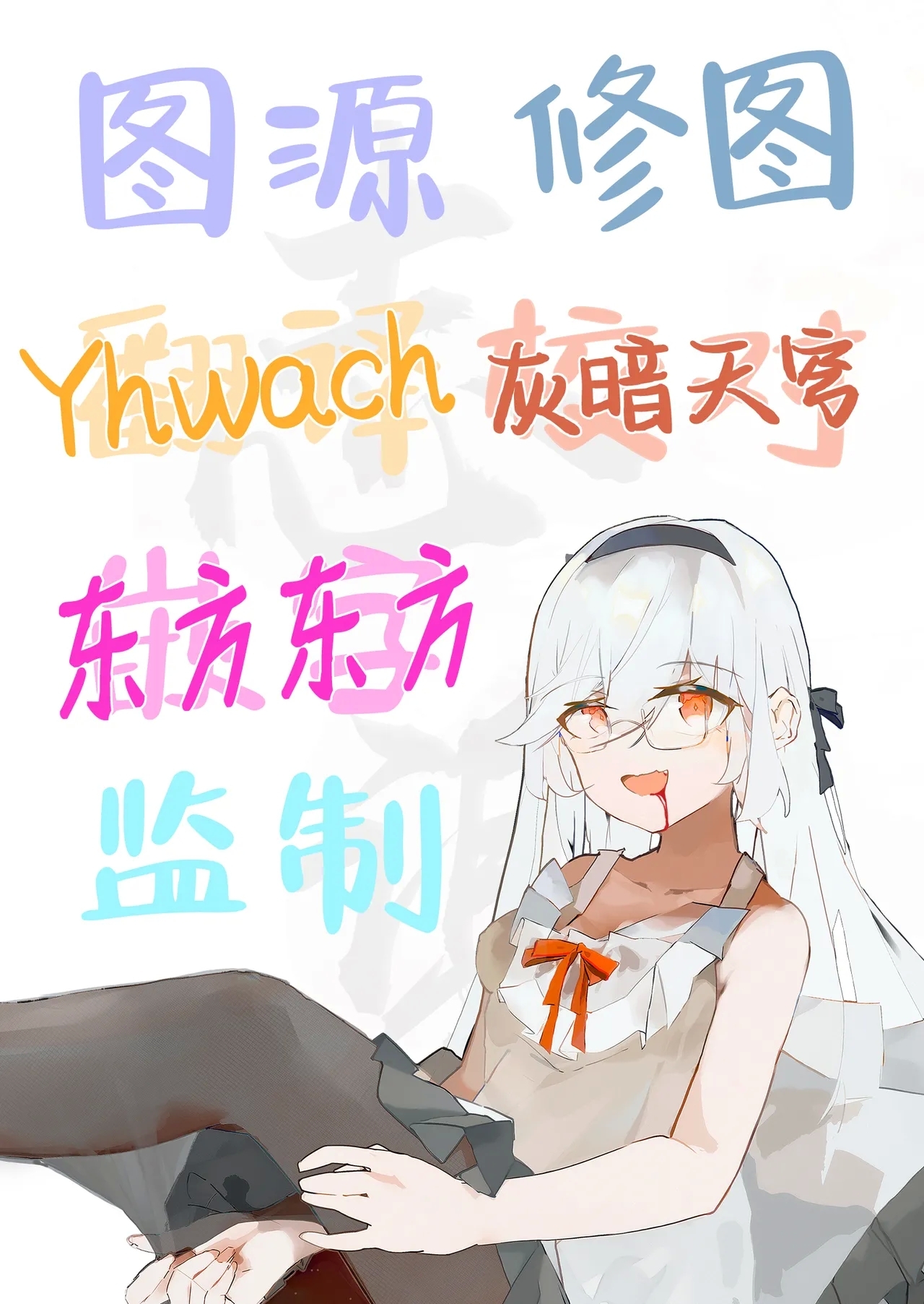 Imouto ga Hentai Maso no Seieki Benjo ni Nachatta... | 妹妹不小心变成了变态抖M精液厕所… - Page 45