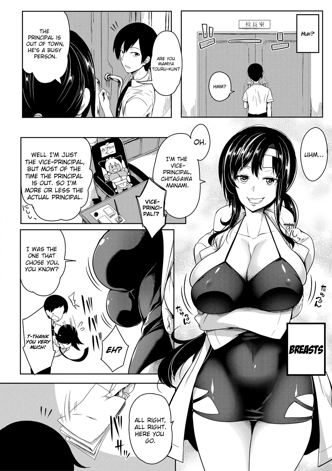 Oppai switch - University - Page 2