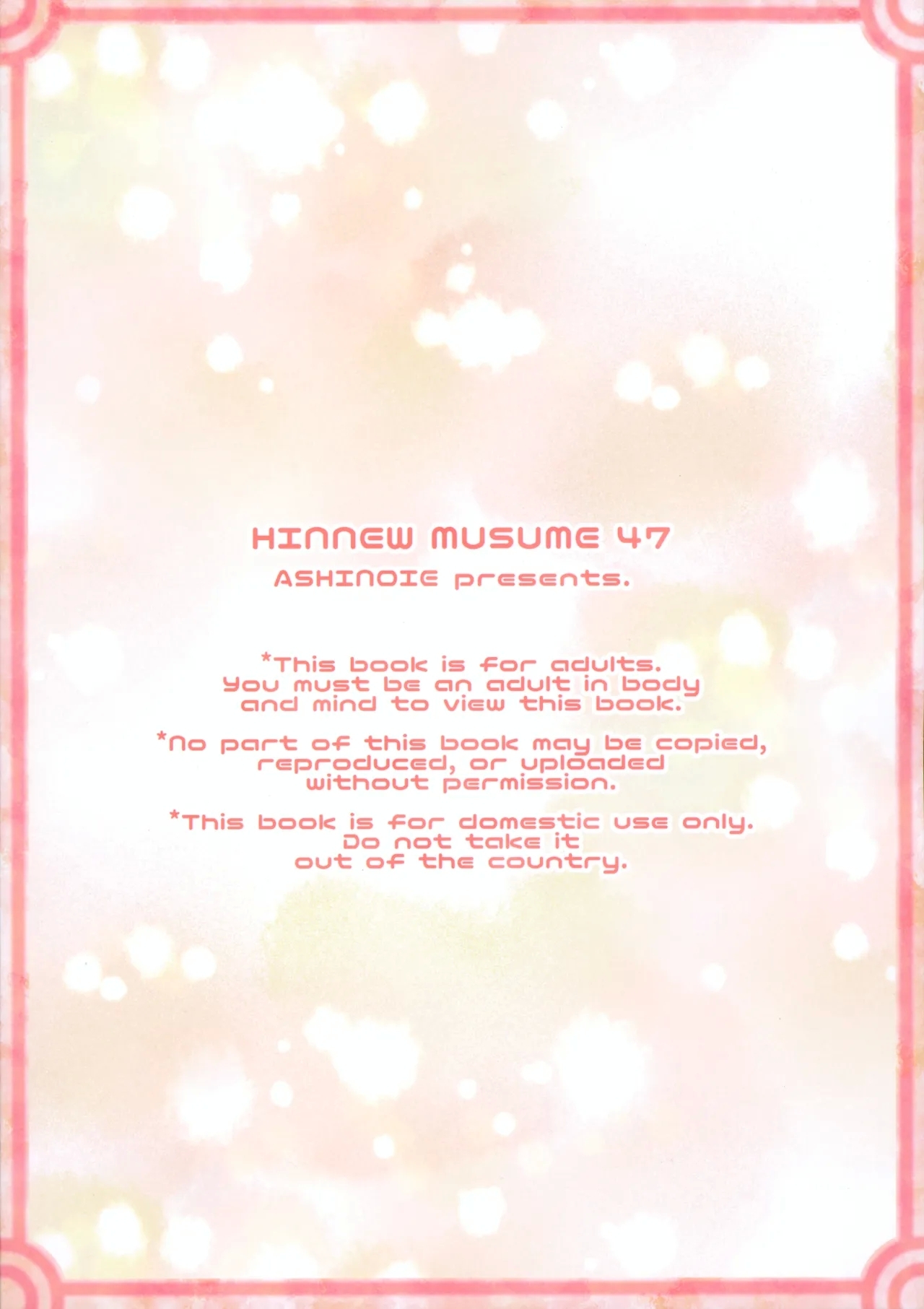 Hinnyuu Musume 47 - Page 34