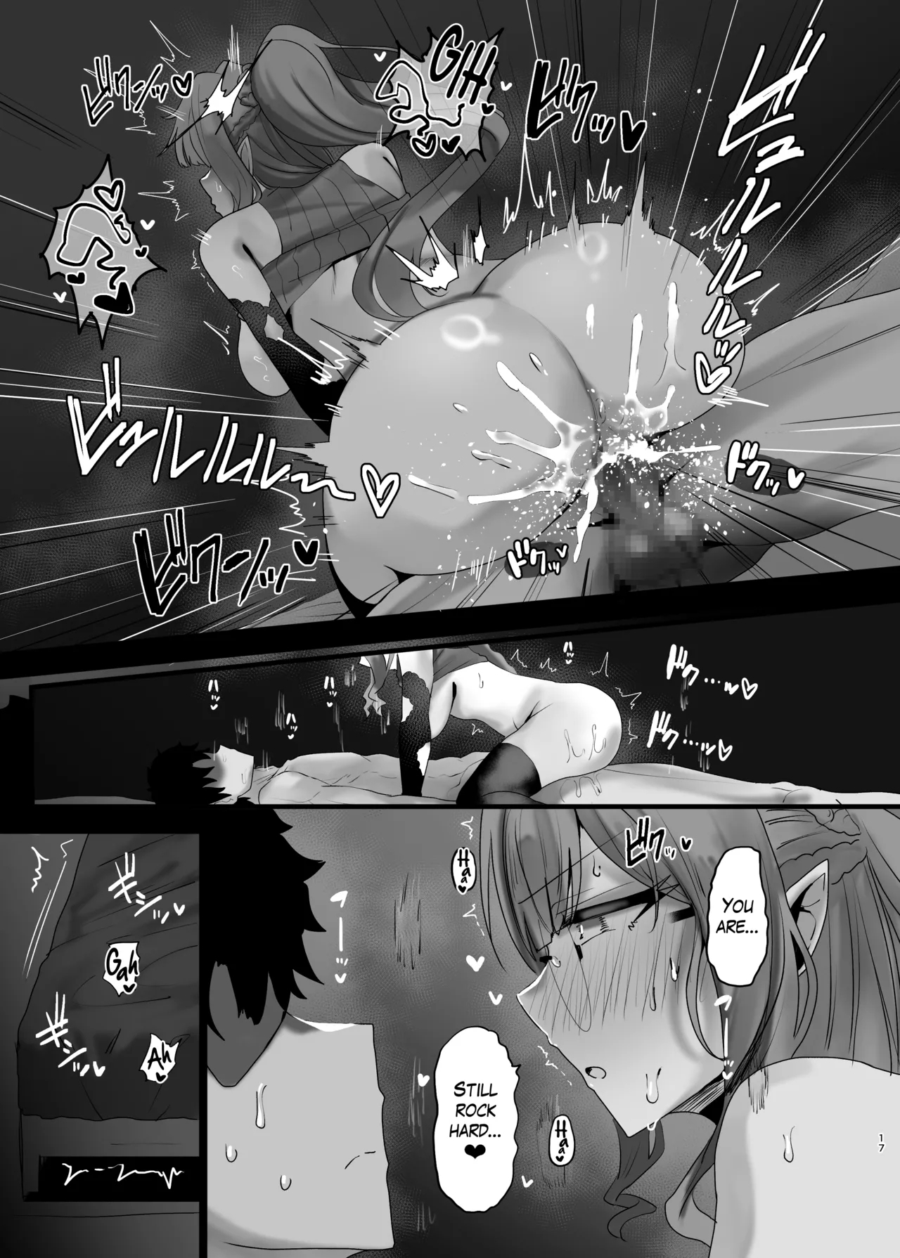 Issho ni Shichau? | Wanna Do a Three-Way? - Page 15