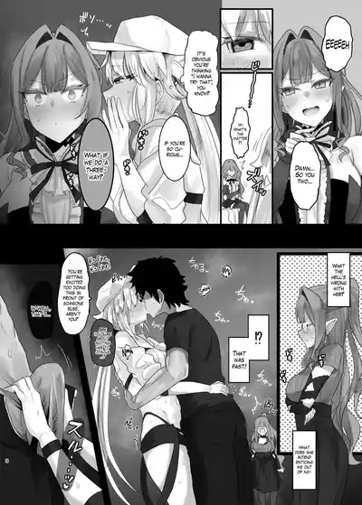 Issho ni Shichau? | Wanna Do a Three-Way? 6