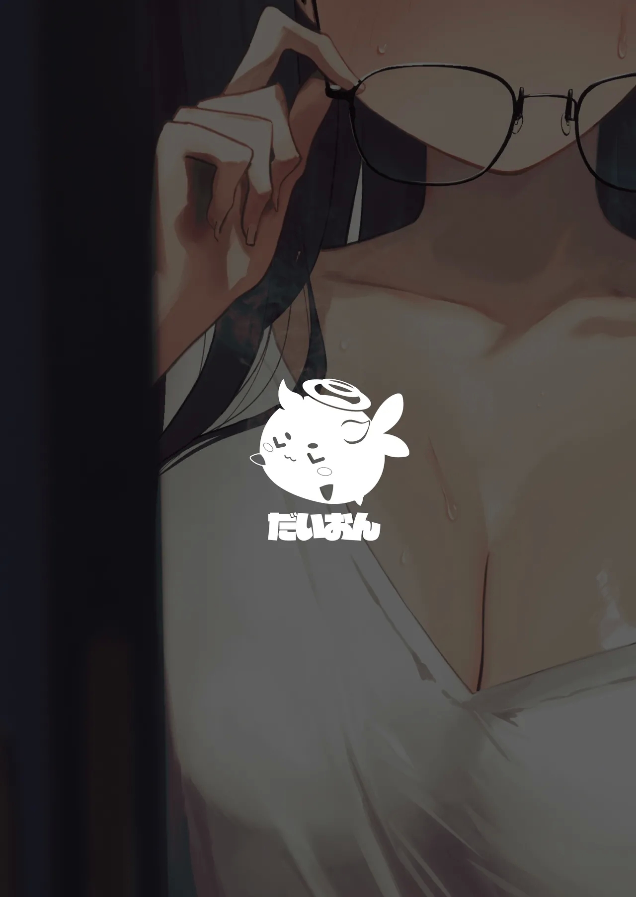 Gosan, Sono Gouriteki Taishohou | 误算、及其合理的处置 - Page 34