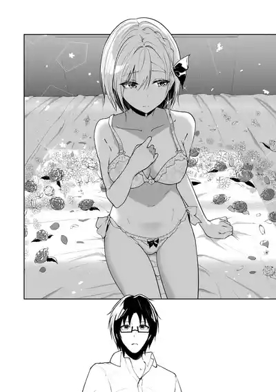 Megamisama no Ohayou 3 8