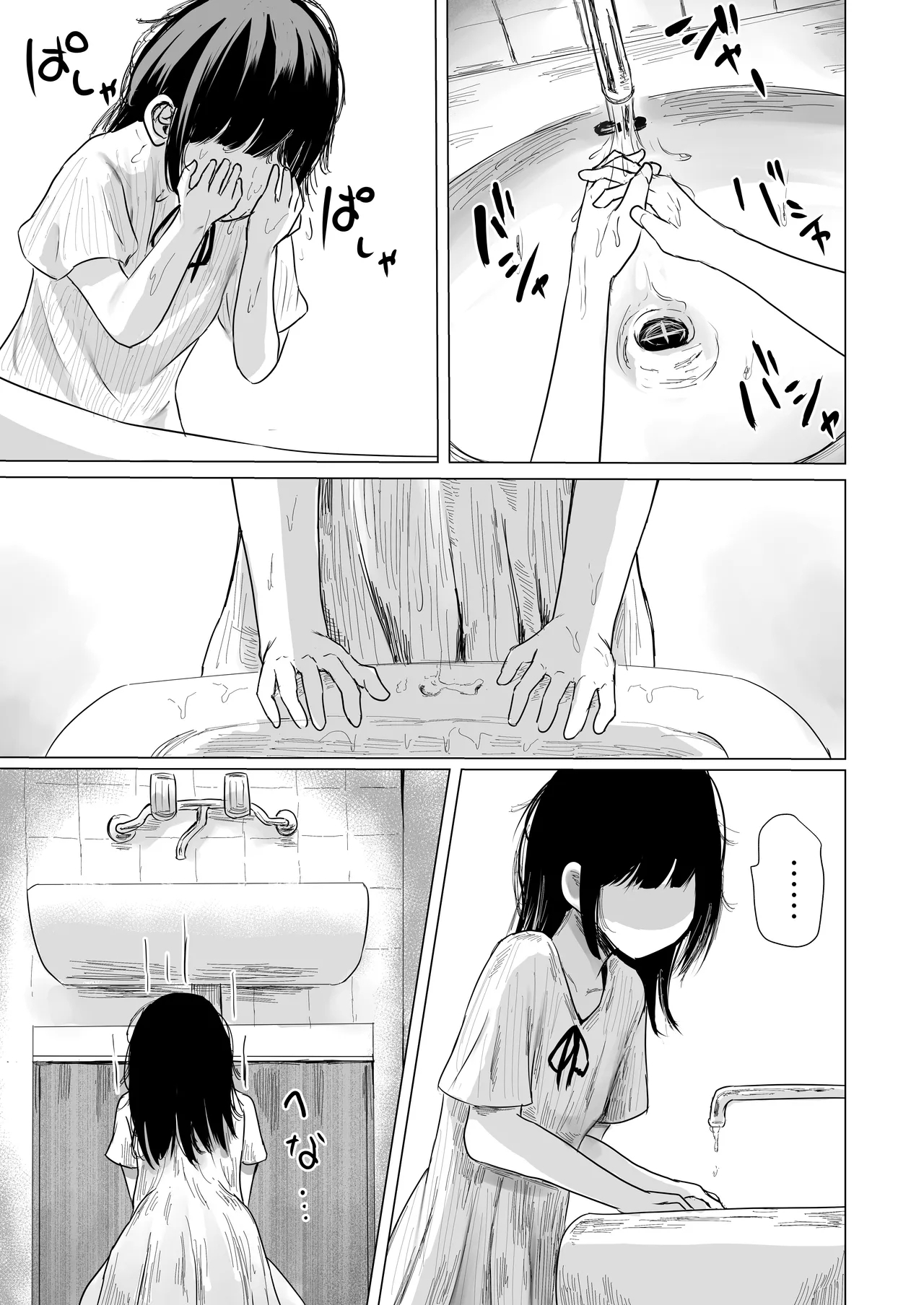 Haitoku Heights 102-goushitsu | 背德公寓102号室 - Page 35