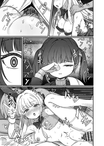 Kouritsu Shijou no SOX | 效率至上的做愛 6