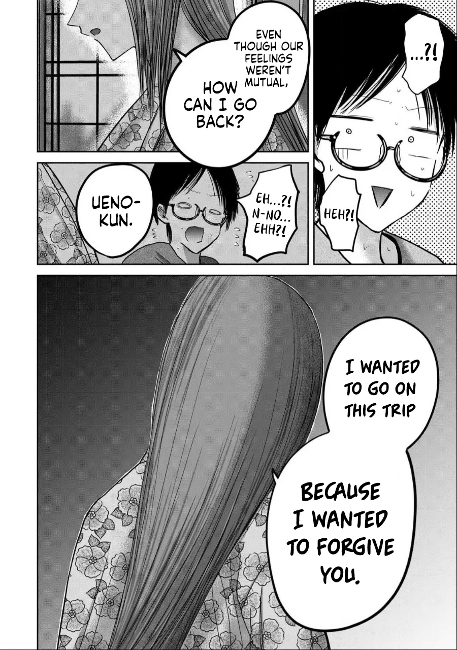 Uenozumi Dai 44 wa | Ueno-kun Has Been Developed Chapter 44 - Page 16