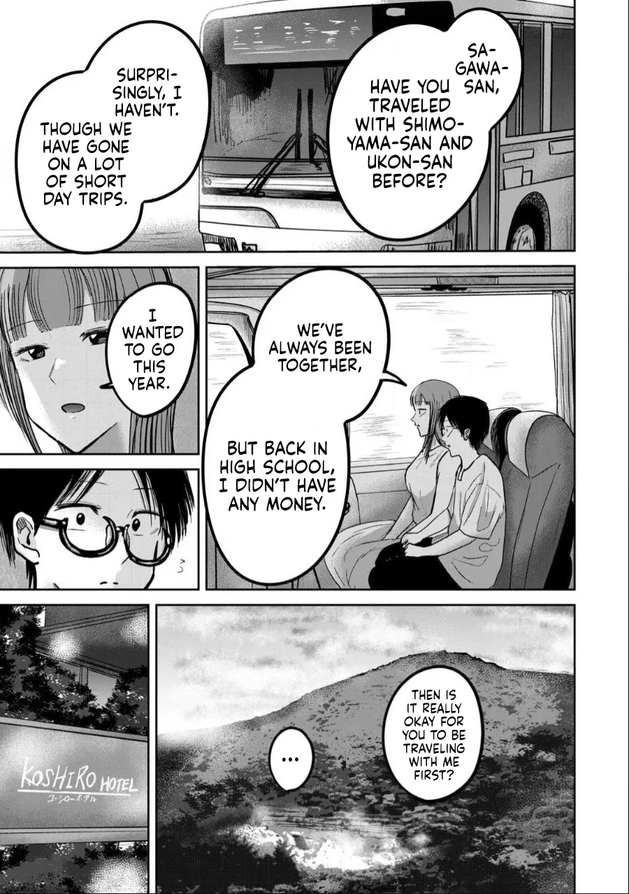 Uenozumi Dai 44 wa | Ueno-kun Has Been Developed Chapter 44 - Page 5