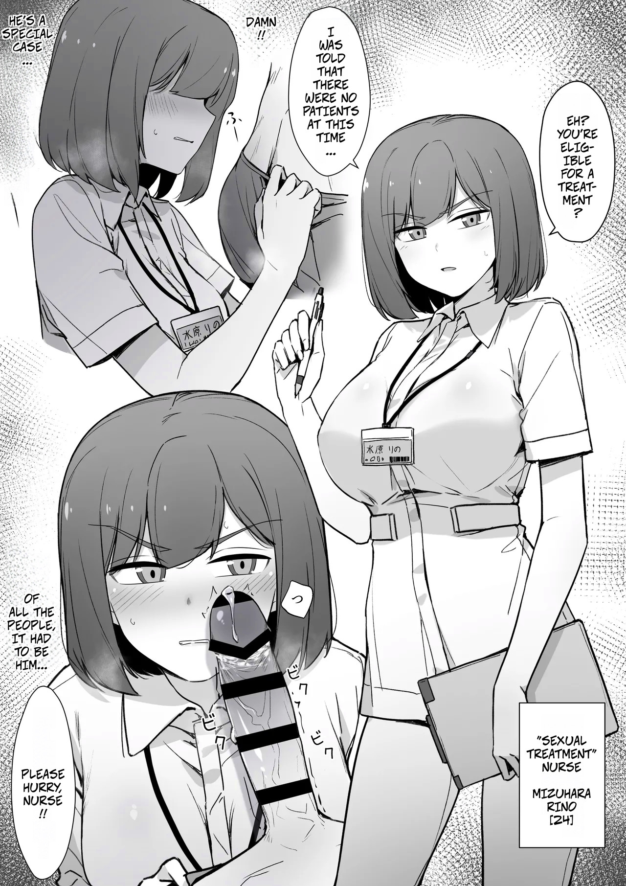 My Nurse Takes Care of My Sexual Needs With A Disgusted Look On Her Face - Page 1