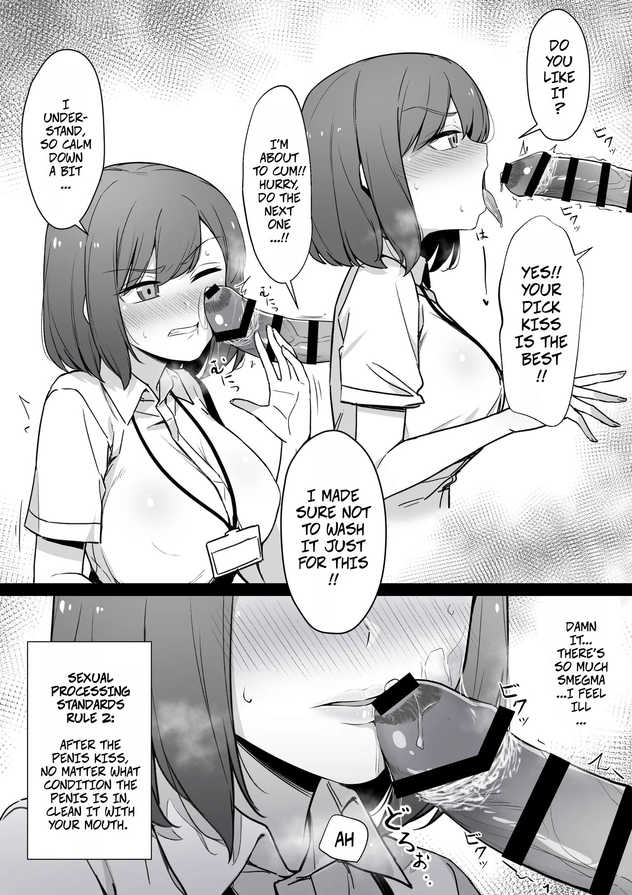My Nurse Takes Care of My Sexual Needs With A Disgusted Look On Her Face - Page 3