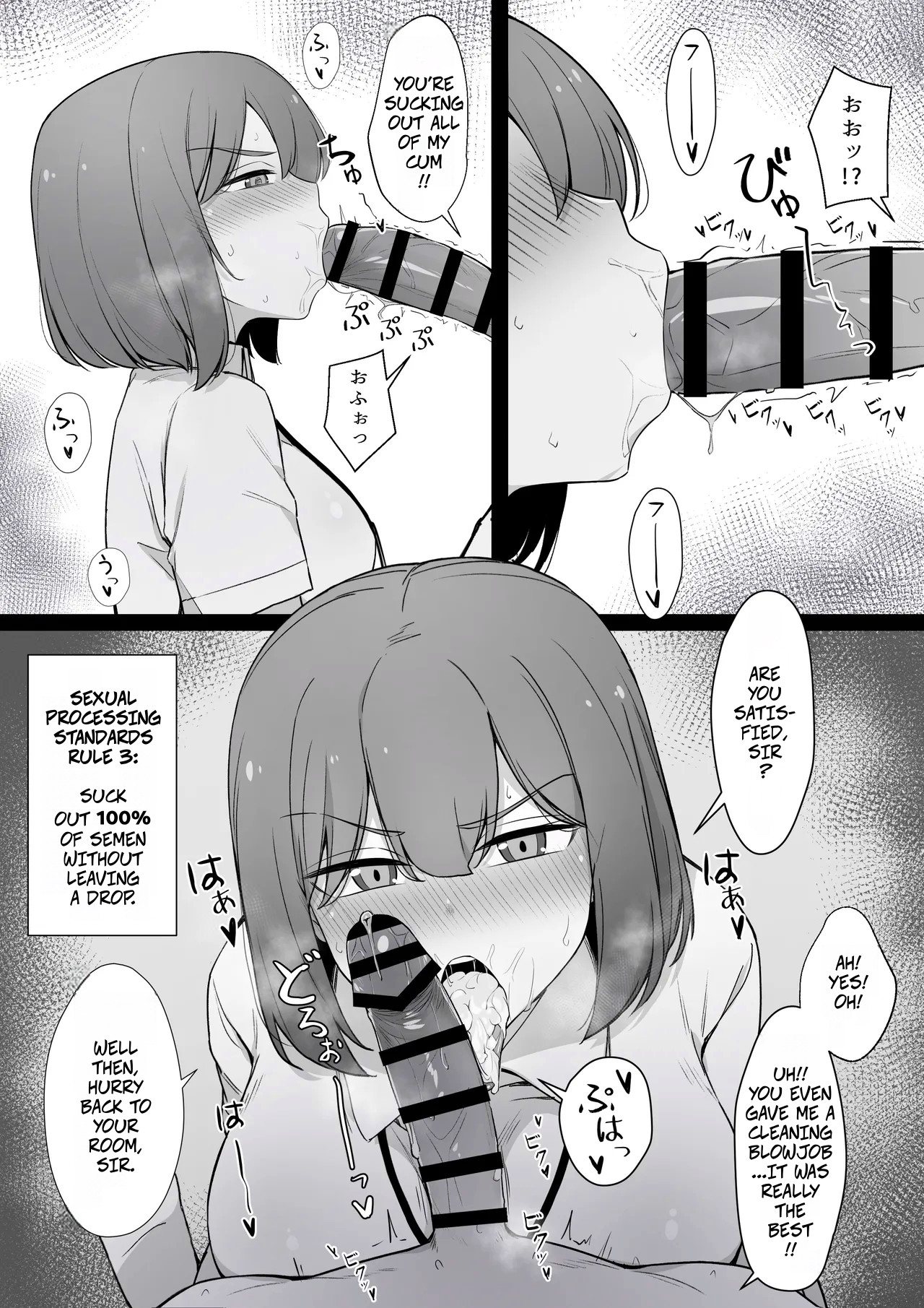 My Nurse Takes Care of My Sexual Needs With A Disgusted Look On Her Face - Page 7