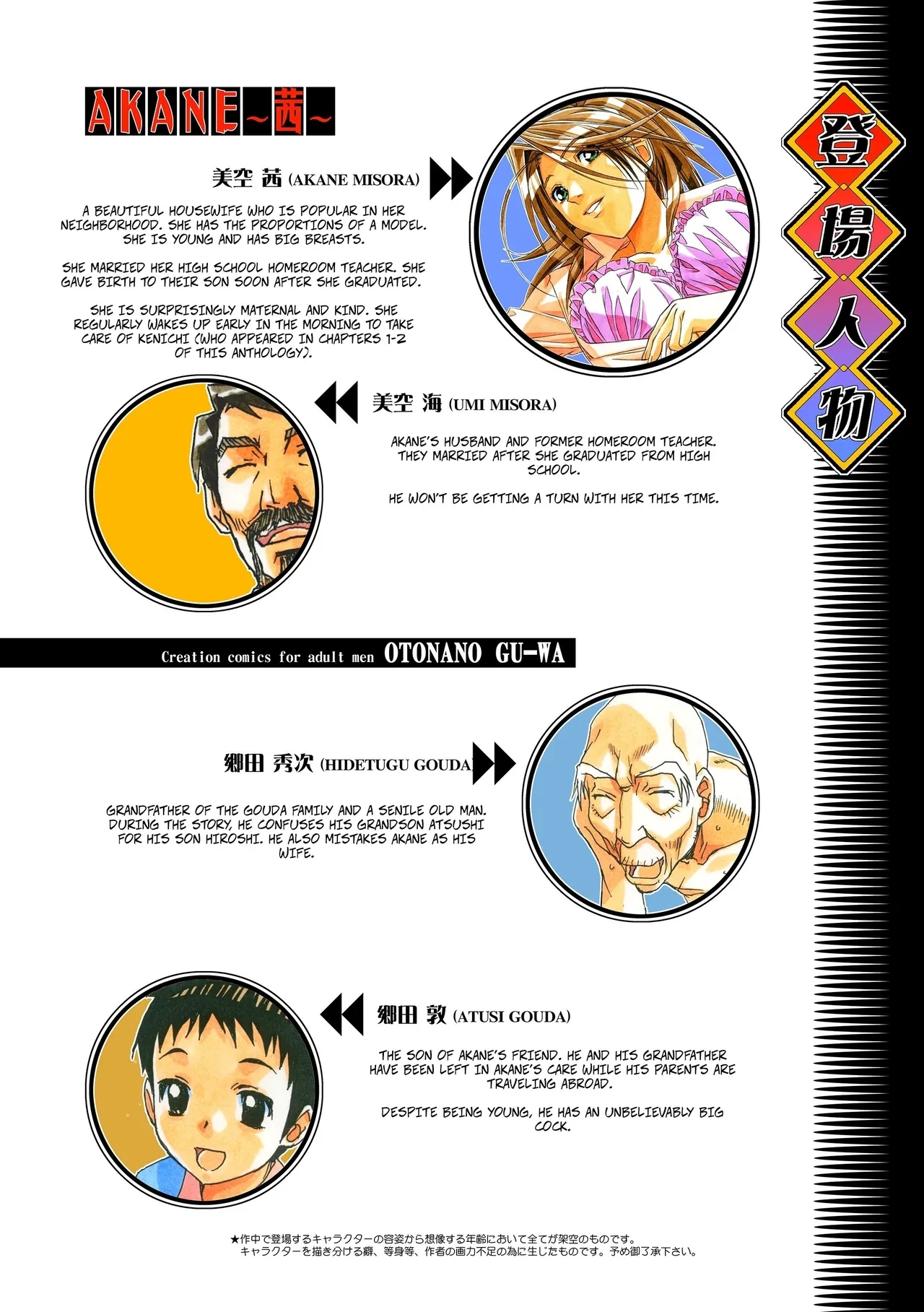 #597233 Hentaiaz.com - Hentaiaz.com - 2