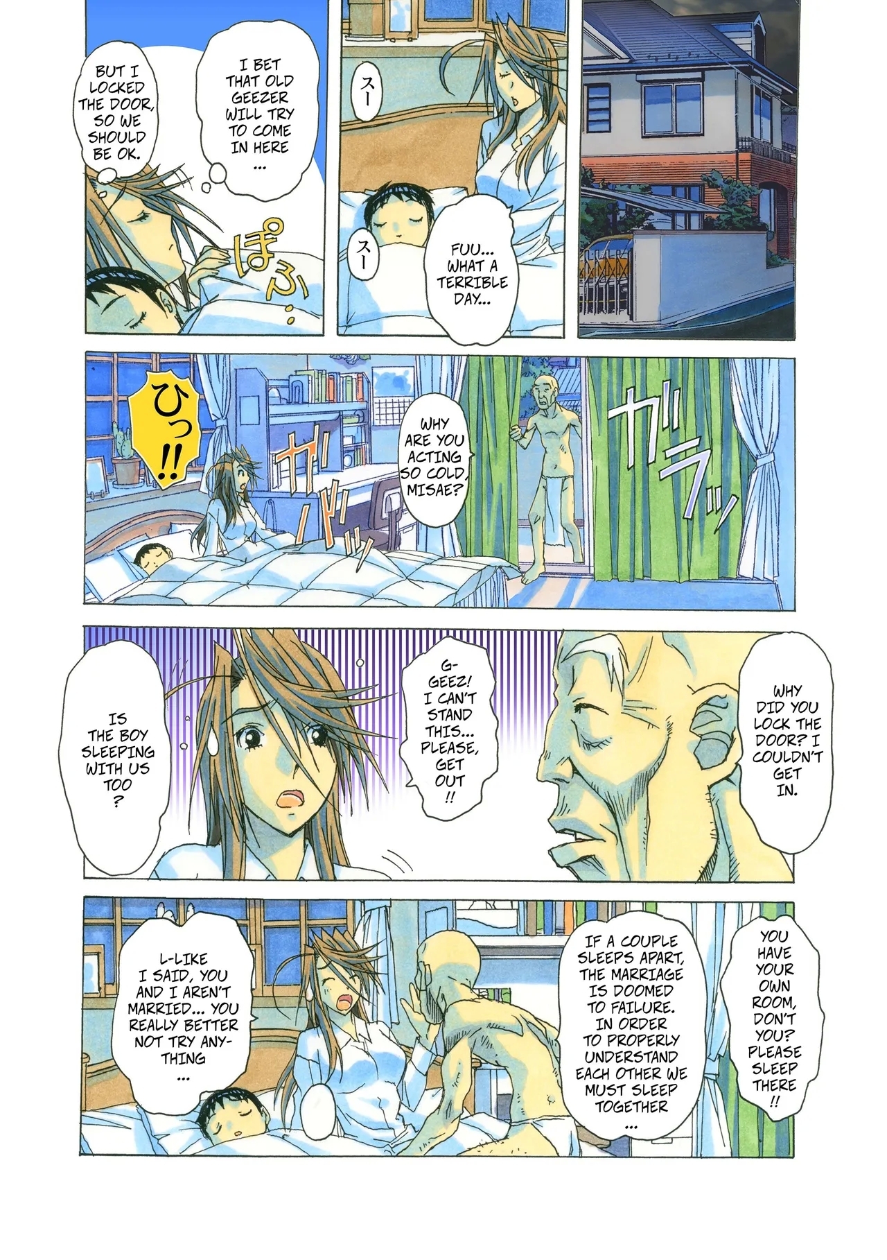 Akane Ch5 - Gouda Family part 1 - Page 21