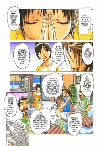 Akane Ch5 - Gouda Family part 1 3