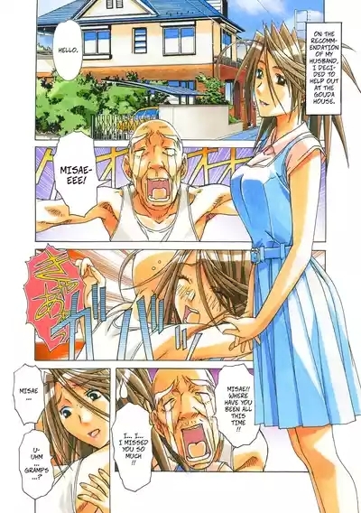 Akane Ch5 - Gouda Family part 1 4