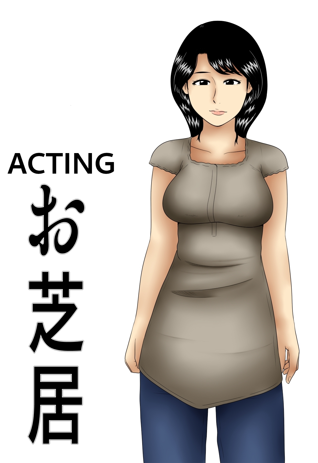 Acting - Oshibai - Page 2