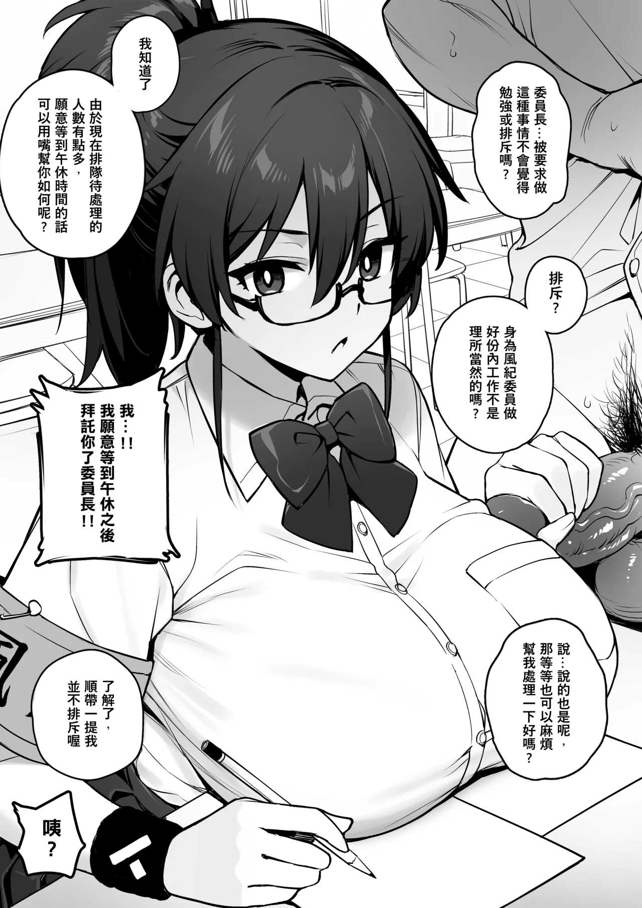 #597240 Hentaiaz.com - Hentaiaz.com - 2