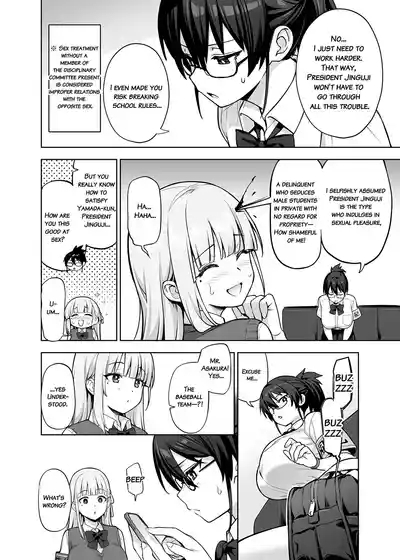 Seitokai no Joshi14 2
