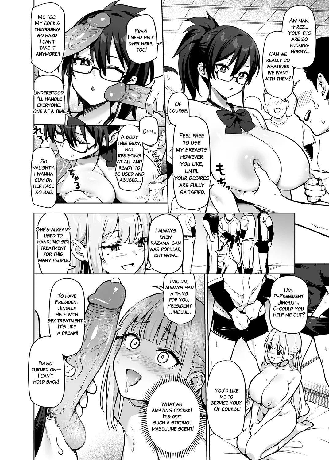 Seitokai no Joshi14 - Page 6