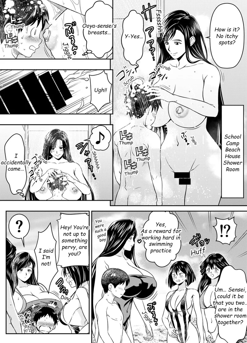 Request Itadaita Mono desu - Page 10
