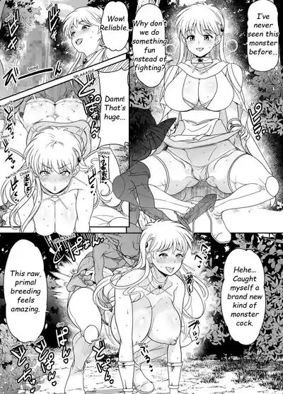 Request Itadaita Mono desu 2