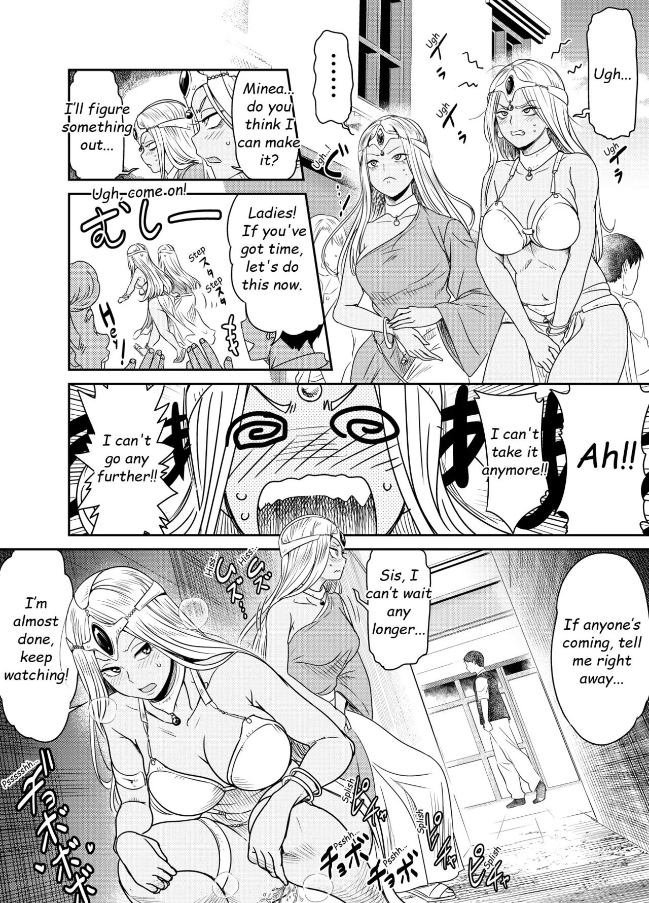 Request Itadaita Mono desu - Page 4