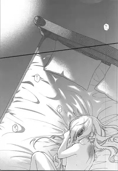 Oppai miruku kara hajimaru bōfū Ryūsama no kazoku keikaku 5