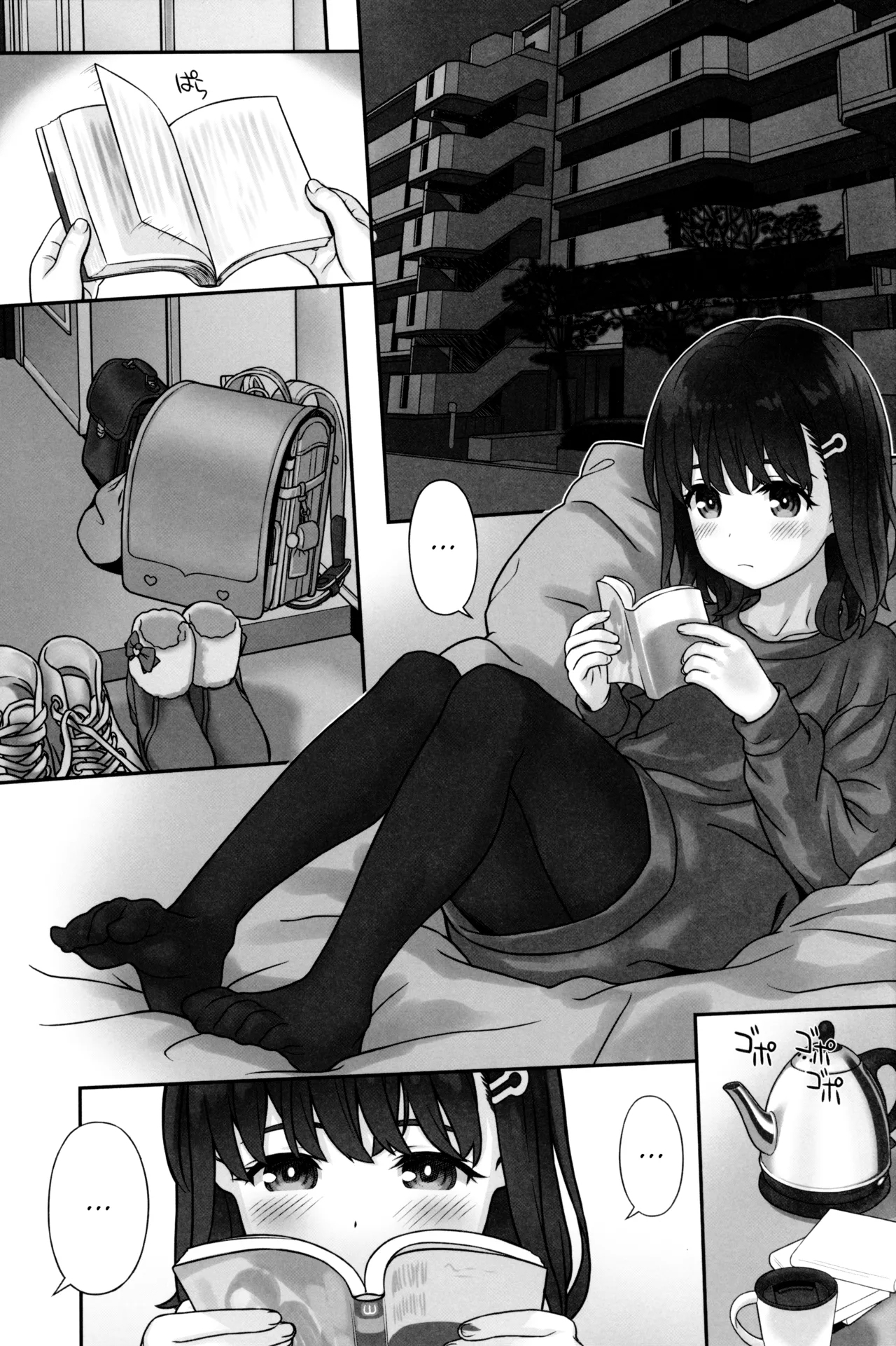 Offbehind the scene photos 9 - Page 3