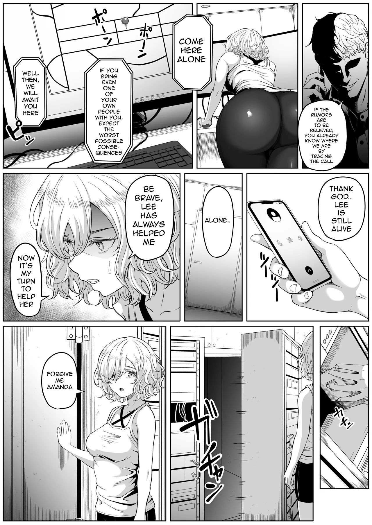 Asshole Toilet Slut - Page 11