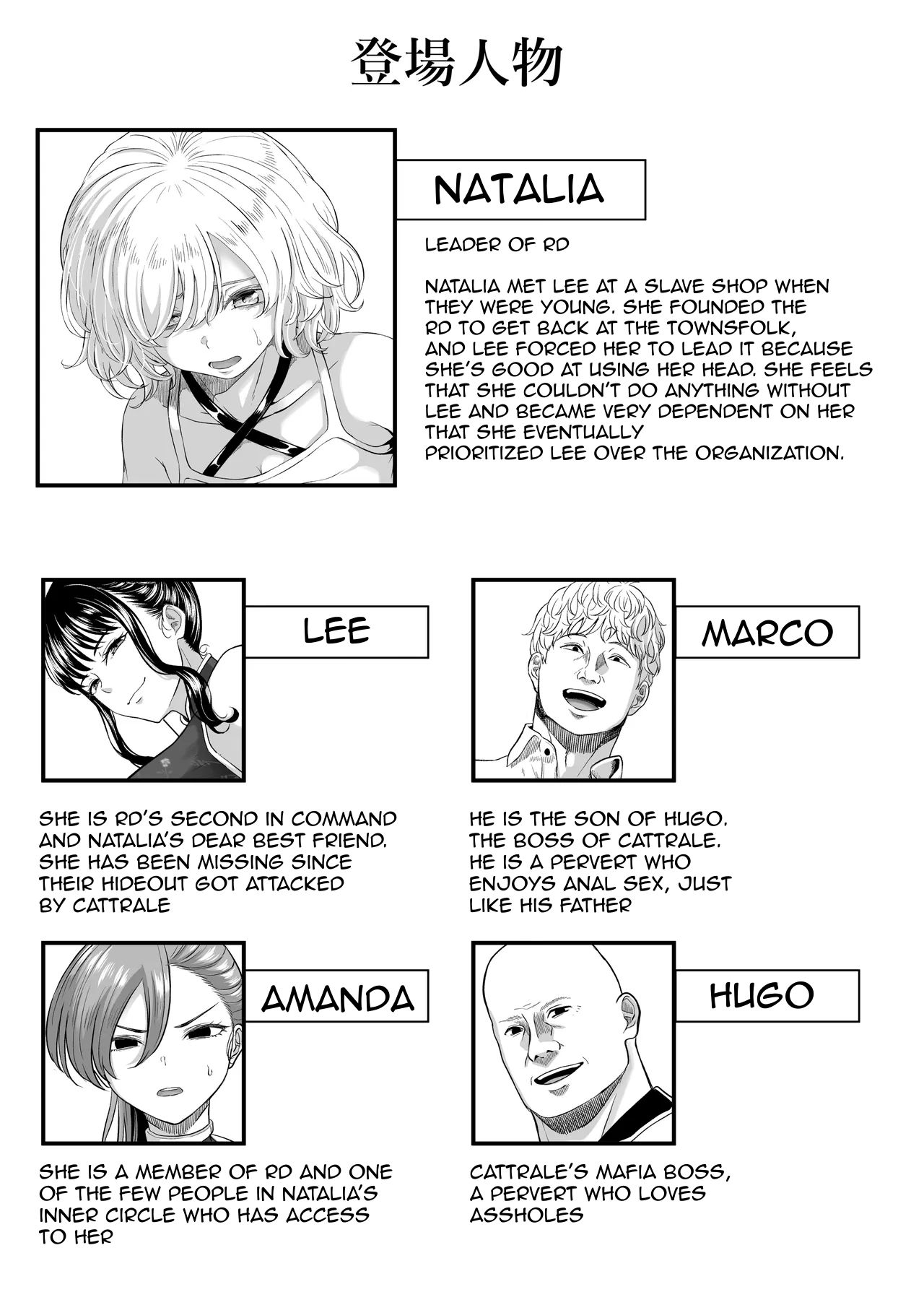 [Kurogoma Seizou Koujou (Goma Gorilla)] Shiriana Benjo KaiNi - Hentaiaz.com - 3