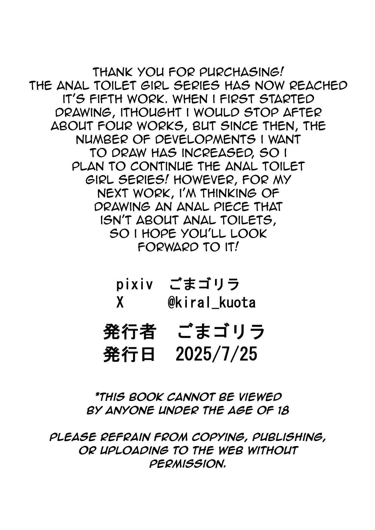 Asshole Toilet Slut - Page 73