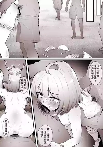 海で周りの人に見られながら、ナンパ師達にえっちされちゃう ル〇ナ-1280x 3