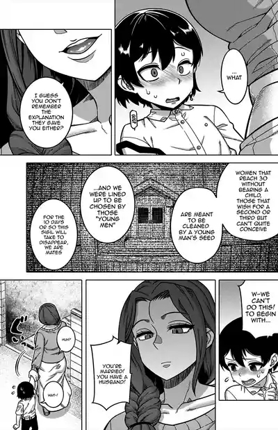 NShi R2 / Regarding The Traditions Of Prefecture N, T City, R Village Ch.1-2 10