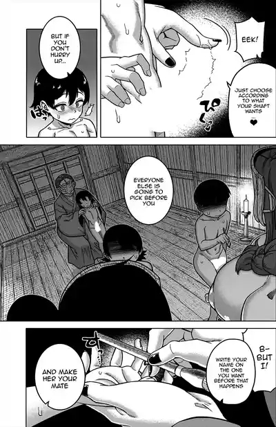 NShi R2 / Regarding The Traditions Of Prefecture N, T City, R Village Ch.1-2 4