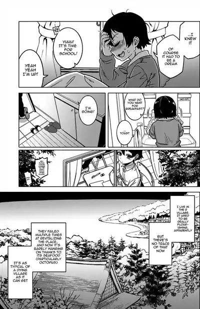 NShi R2 / Regarding The Traditions Of Prefecture N, T City, R Village Ch.1-2 6