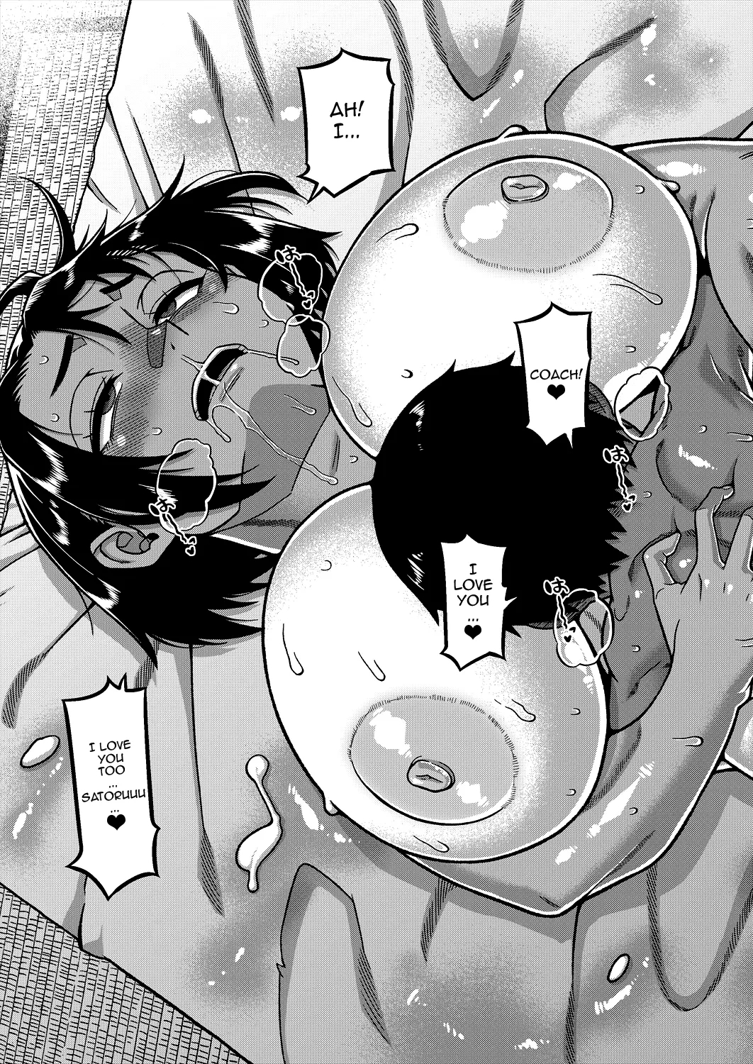 NShi R2 / Regarding The Traditions Of Prefecture N, T City, R Village Ch.1-2 - Page 76