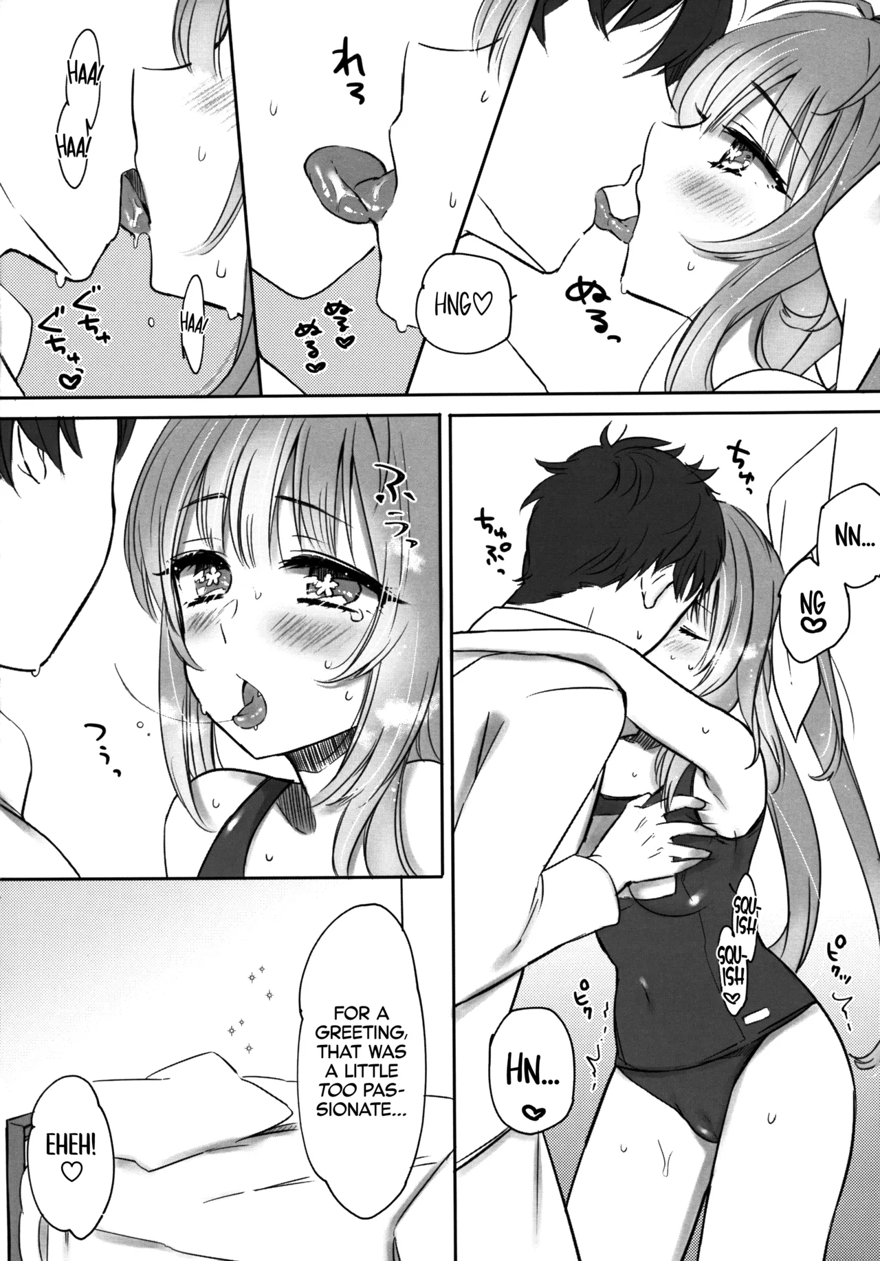 KissHug. - Page 7