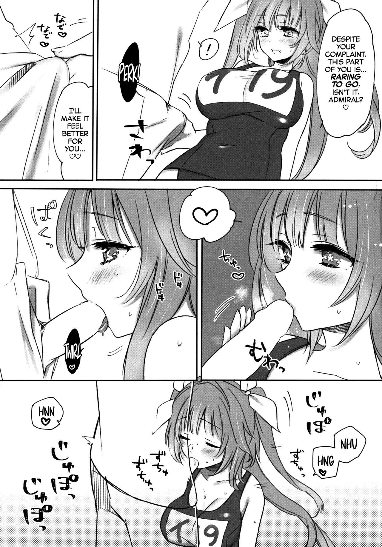 KissHug. - Page 8