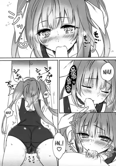 KissHug. 9