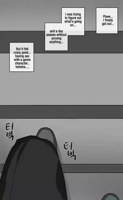 People I know Turned Into a NIKKE! 2 9