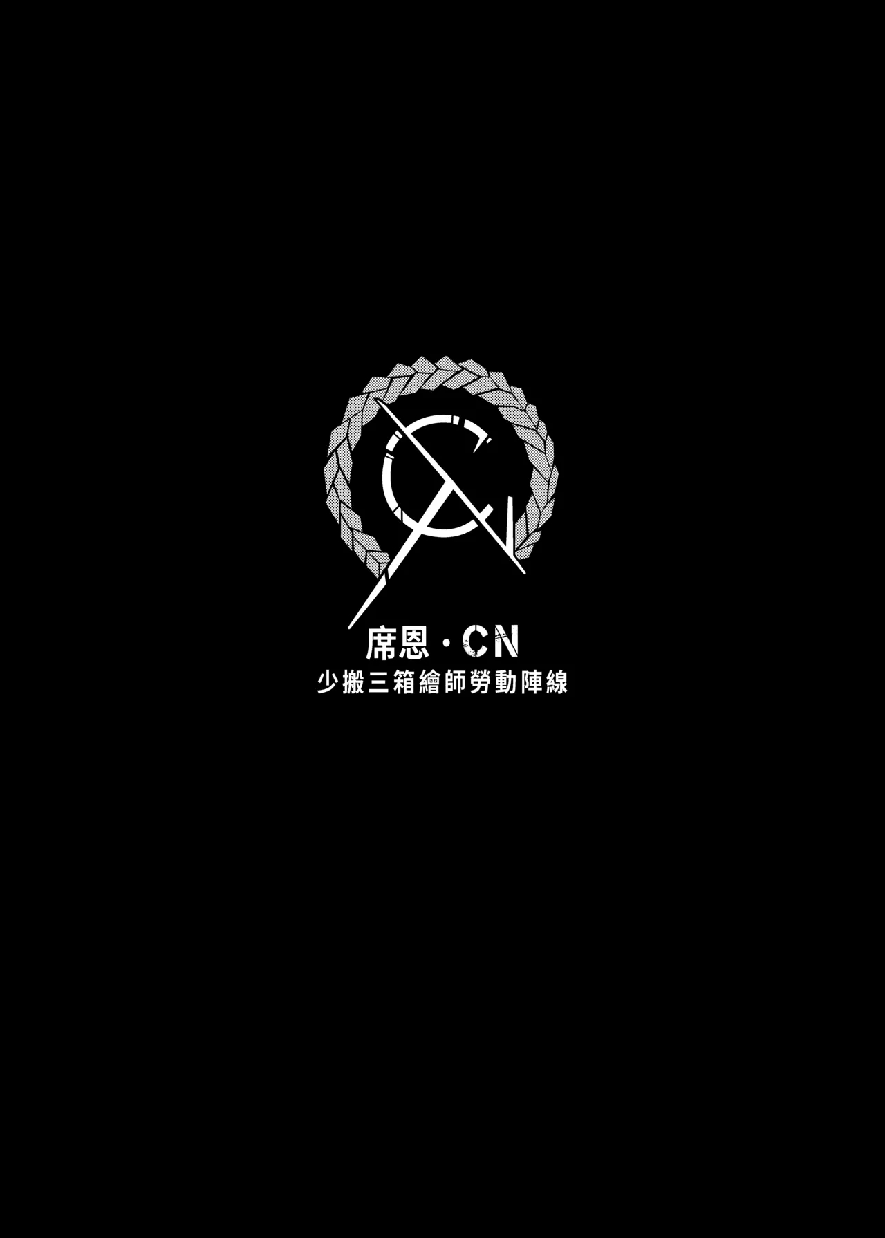定義為色 10