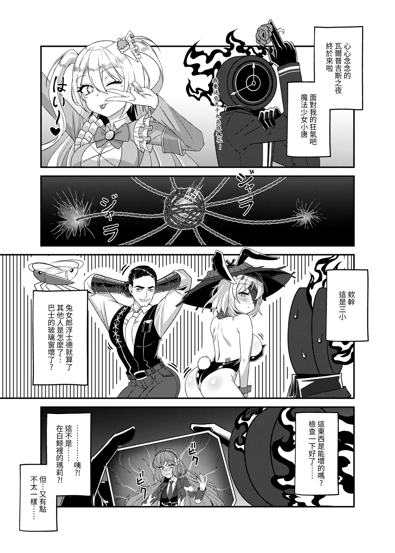 定義為色 2